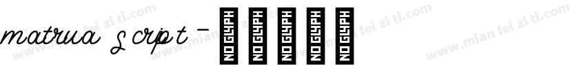 matrua script字体转换